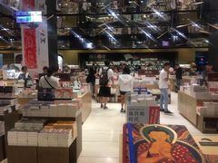 -诚品(信义店)