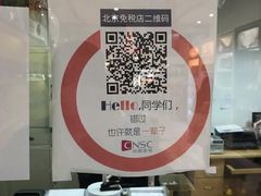 -国药中服免税(北京坊店)