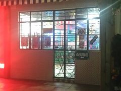 -孖记茶档·热腾茶餐(江南西plus店)