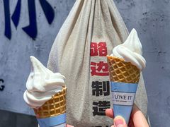 -路边羊烧烤酒场(宝带路店)