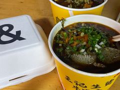 -王记生烫牛杂面馆(兰陵路店)