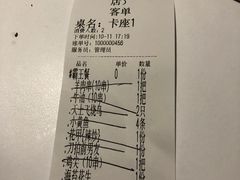 账单-猪笼城寨·特色炭火烧烤·龙虾小酒馆(萧山二店)