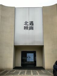 点击看大图 -北遇映画PHOTO GRAPHY STUDIO
