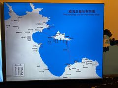 -刘公岛景区