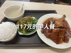 -鹅最好(南光店)