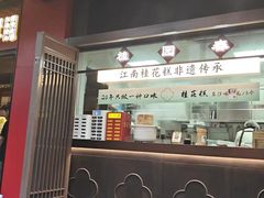 -李百蟹·江南蟹黄面·河景餐厅(夫子庙总店)