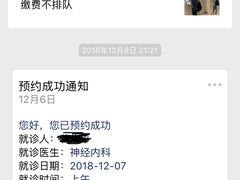-复旦大学附属华山医院(总院)