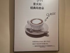 -星巴克臻选(思南公馆店)