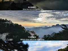 -华山风景名胜区