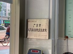 -荔康动物医院(康王北路店)