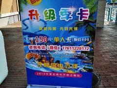 -欢乐水魔方水世界