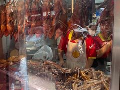 -陈光记烧腊店(罗保博士街店)