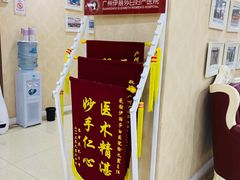 -伊丽莎白妇科医院·早孕检查