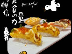 -元气寿司(环球港店)