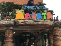 -砂之船奥特莱斯(合肥店)