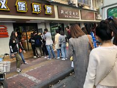 -前进5路汉堡炸鸡(前进五路店)