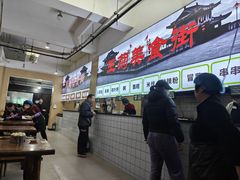 -王菊美食街·王菊面馆(总店)