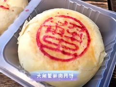 -盒马鲜生(红莲店)