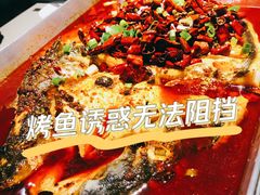 -半天妖烤鱼(芝罘万达店)
