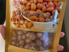 -长平腊味·潮汕特产