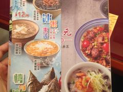 -宏状元现熬粥·京味菜(三里河店)