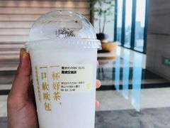 宝藏茶系列-奈雪的茶(中储能店)