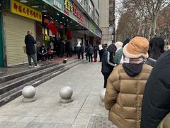 -穆彦华逍遥镇胡辣汤(岗坡路店)