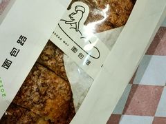 -BROAD面包路·欧式面包(龙湖时代C馆店)
