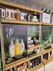 -章光101防脱养发荟