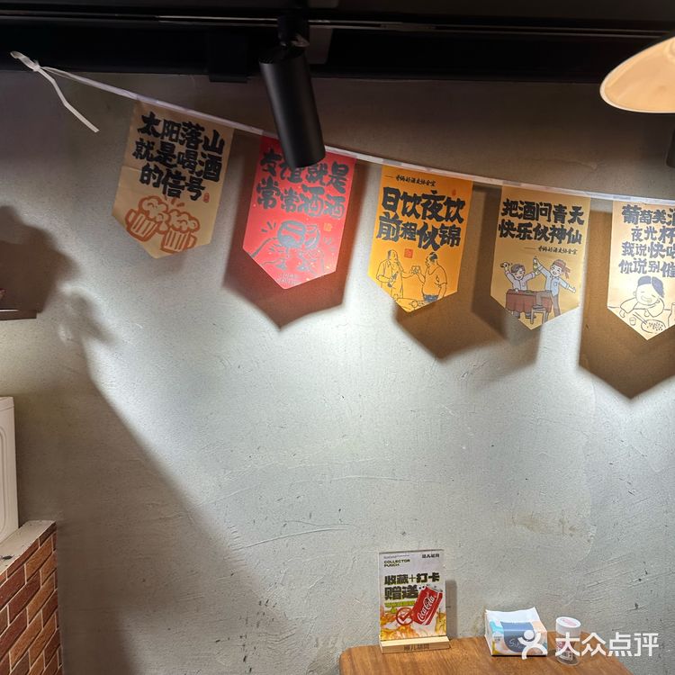 和朋友的烤串小聚会 就在顺儿胡同