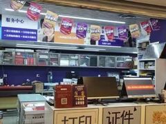 -美立特图文广告(王府井店)