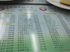 菜单-义顺牛奶公司