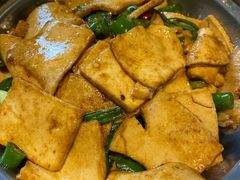 干锅千叶豆腐-幺妹川味·川人川菜(佛城西路店)