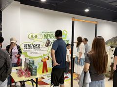 -東盛炭烤自助料理(浦东文峰广场店)