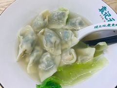 -袁记云饺(南门口店)