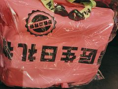 -烤匠麻辣烤鱼(万象城店)