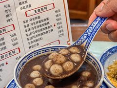 -双喜老铺(人民广场店)