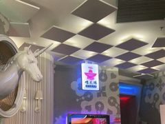 -米乐星世界KTV(汇智国际商业中心店)