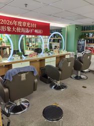 点击看大图 -章光101防脱养发荟