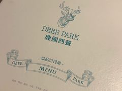-Deer Park鹿园西餐(仁恒置地广场店)