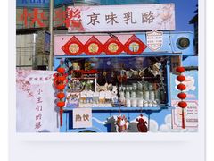 -王府井步行街