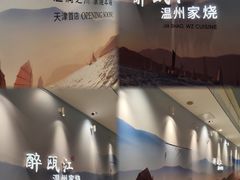 -天津万象城