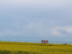 -青海湖国家重点风景名胜区