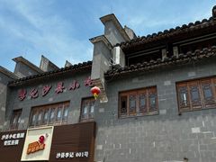 -沙县小吃文化城