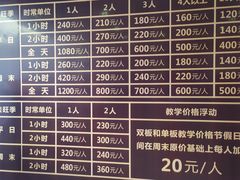 -蓟洲国际滑雪场