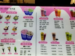 -ZEROPARK零度乐园(万优汇店)