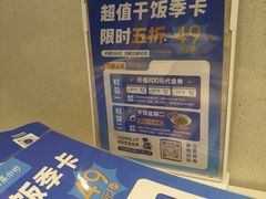 -兰湘子·湘菜小炒(南京江宁万达店)
