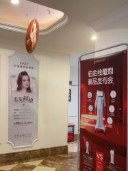 -顺德壹加壹美容医院