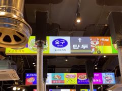 -哈哈碳都·牛肋条无限自助烤肉(台江万达店)