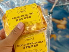 -安德鲁饼店(总店)